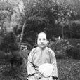郭筠(清代著名女詩人) 郭筠(清代著名女詩人)