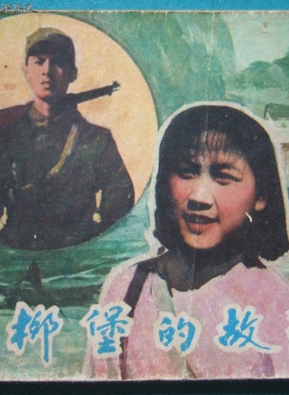 賀生偉 賀生偉