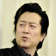 高橋喬治 高橋喬治