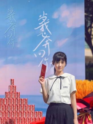 王佳璇 王佳璇