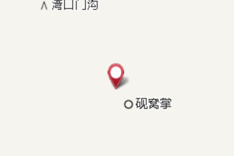 白菜溝溝子