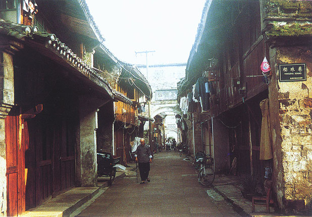 紫陽街道(浙江省杭州市上城區紫陽街道)