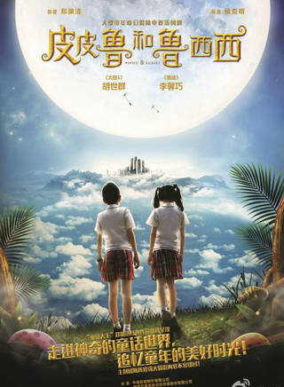 李洪權