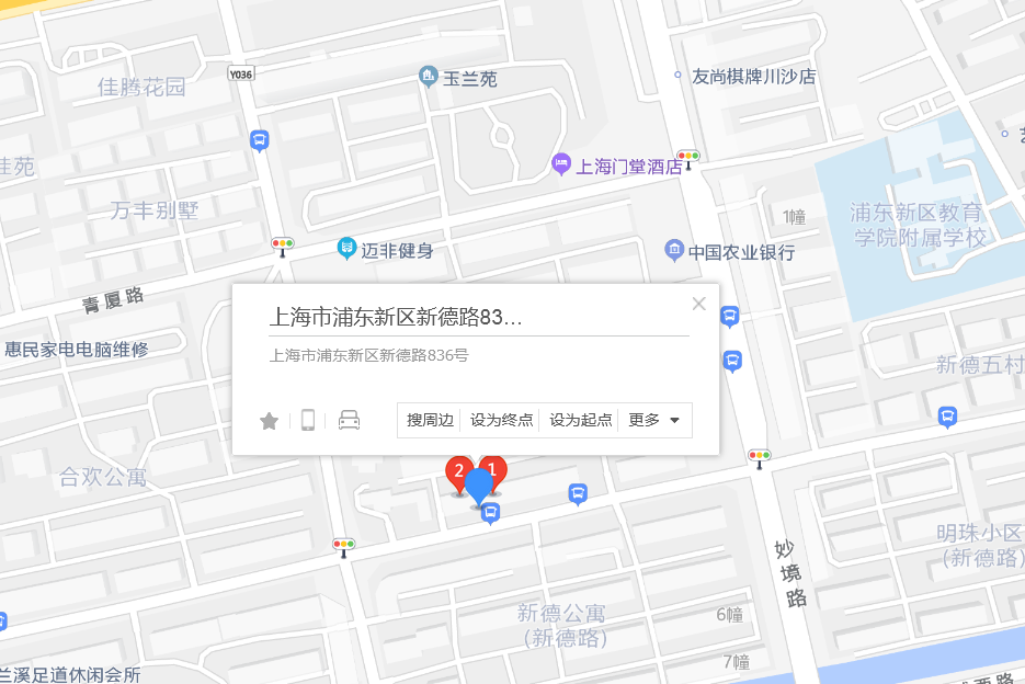 新德路836號 新德路836號