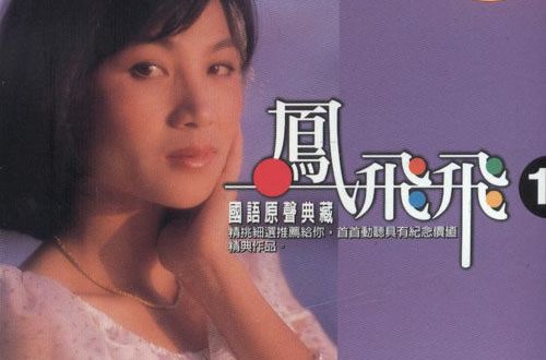 划過彩虹 划過彩虹