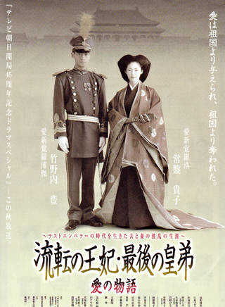 伊東美咲(伊東美) 伊東美咲(伊東美)
