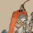 昭陽(戰國時期楚國令尹) 昭陽(戰國時期楚國令尹)