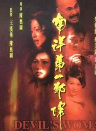 羅蘭(盧燕英) 羅蘭(盧燕英)