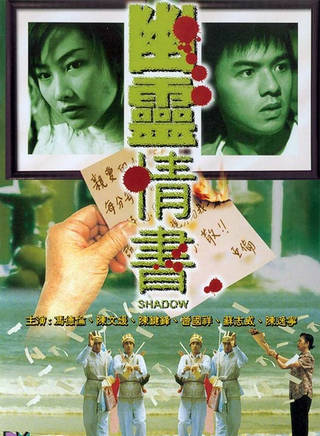 陳文媛 陳文媛