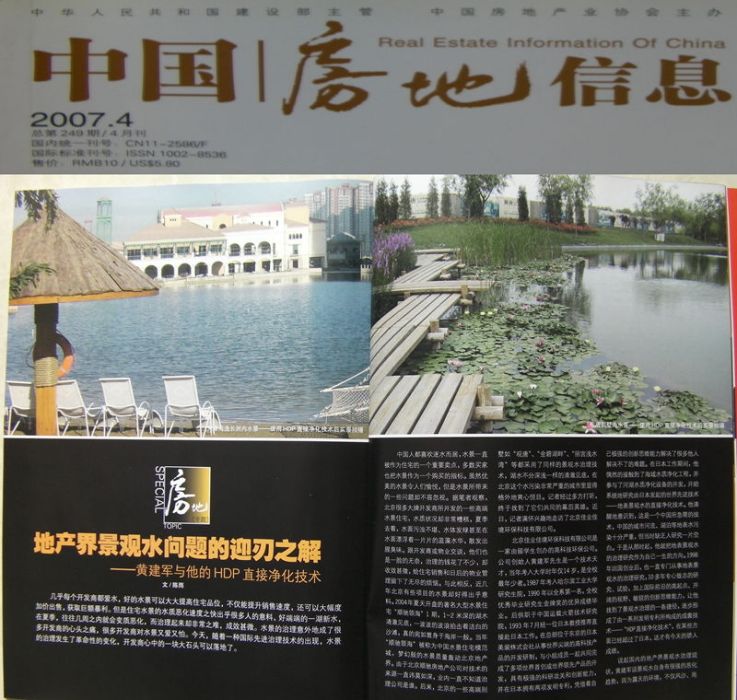 房地信息 房地信息