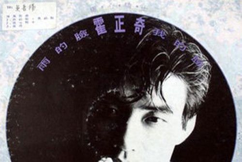 傷心騎士 傷心騎士
