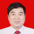 王常勝(昌吉州安監局黨組書記、副局長) 王常勝(昌吉州安監局黨組書記、副局長)