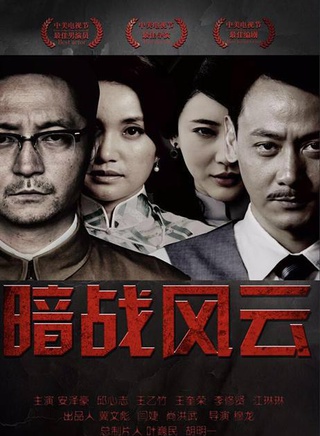 安澤豪 安澤豪