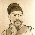 以文為詞 以文為詞