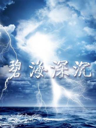 張譯 張譯