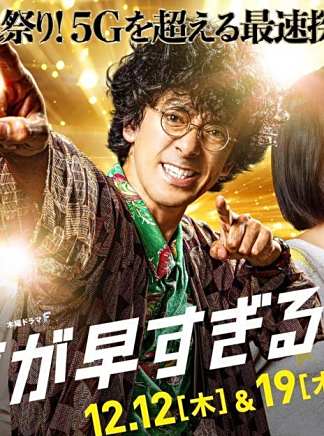 瀧藤賢一 瀧藤賢一