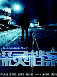 潘粵明