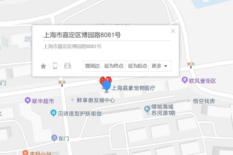 博園路8081號 博園路8081號