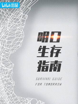 鄂靖文 鄂靖文