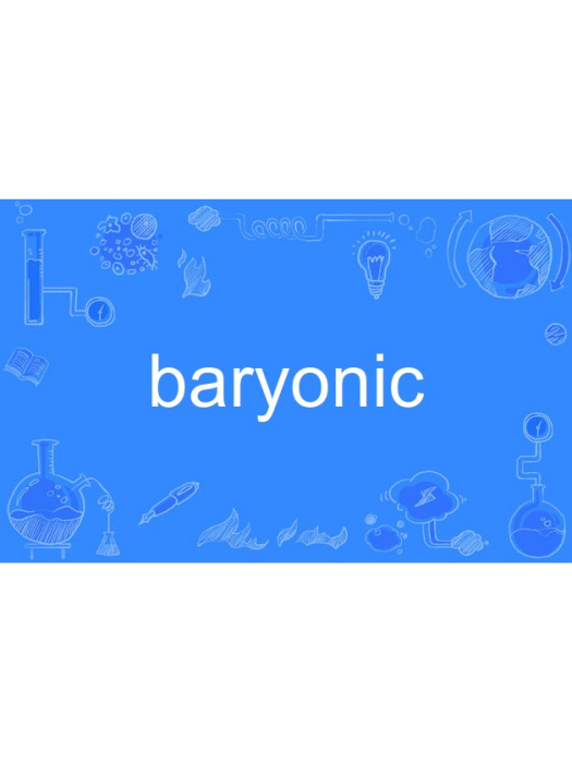 baryonic baryonic