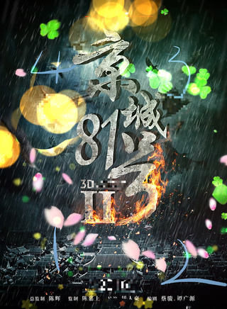 鐘欣潼