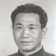 薛焰(原廣州市委書記) 薛焰(原廣州市委書記)