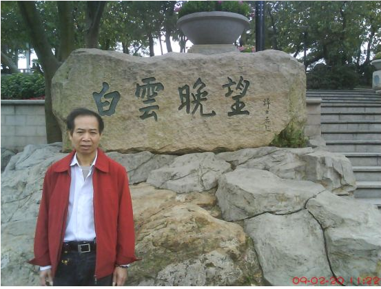 梁桂森 梁桂森