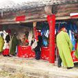 張家口賽戲 張家口賽戲