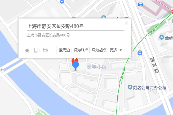長安路480弄 長安路480弄