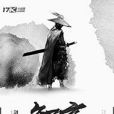 智畜 智畜