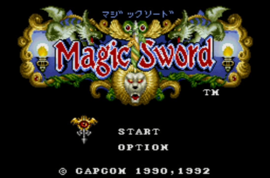 魔劍(1990年Capcom研發的橫向捲軸動作遊戲)