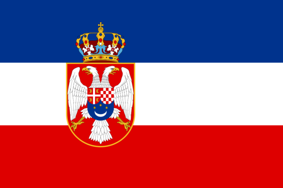 南斯拉夫王國(塞爾維亞-克羅地亞-斯洛維尼亞王國)