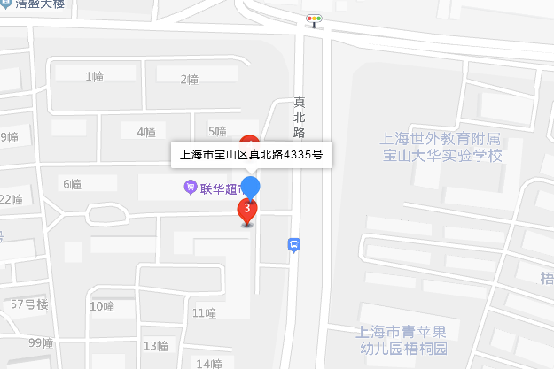 真北路4335號 真北路4335號
