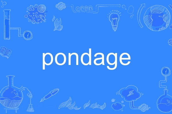 pondage pondage