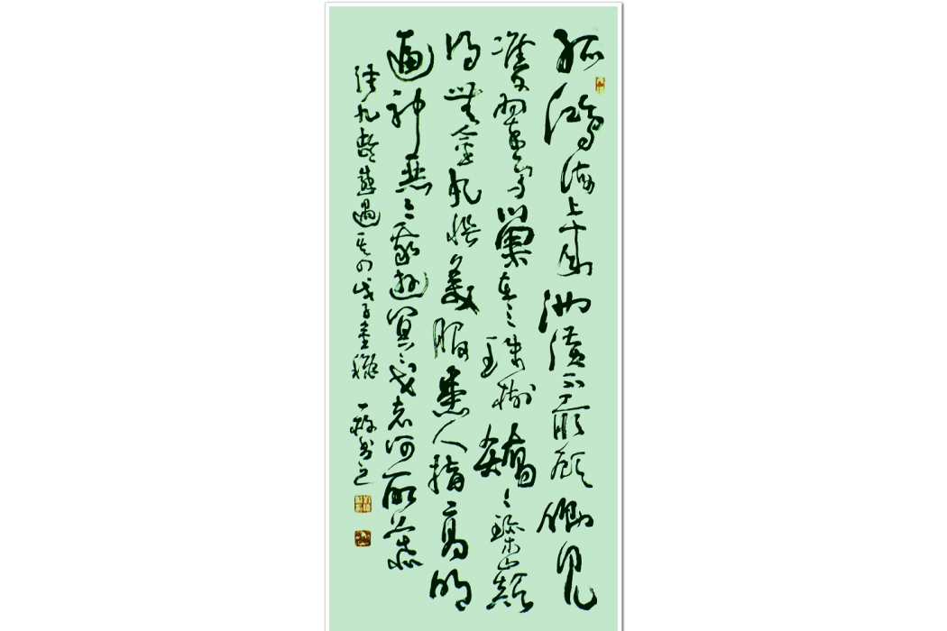 感遇四首 感遇四首