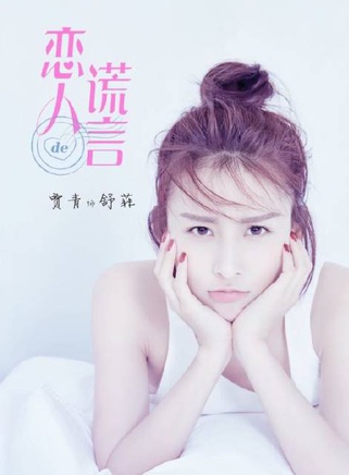 李允傲 李允傲