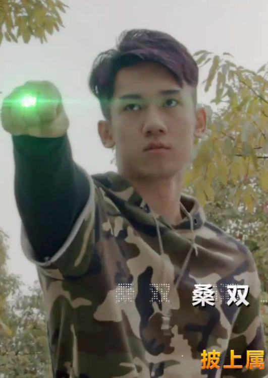 鎧甲勇士獵鎧之黎明天塔(黎明天塔)