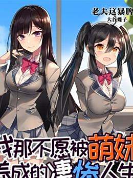 IS風痕、 IS風痕、