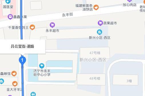 呂公堂街 呂公堂街