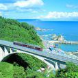 岩手縣(岩手（岩手縣）)