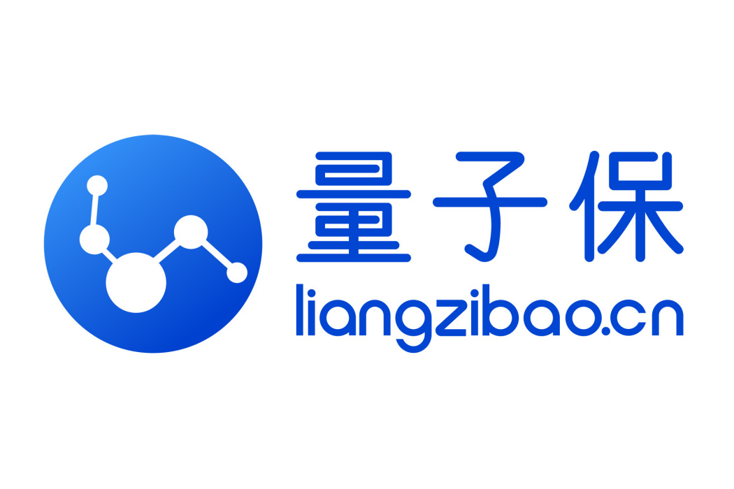 量子保 量子保
