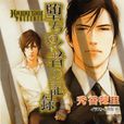 高階佑 高階佑