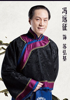 風雪夜歸人(中國國家大劇院製作話劇) 風雪夜歸人(中國國家大劇院製作話劇)