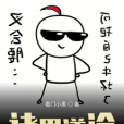 諸界道途 諸界道途