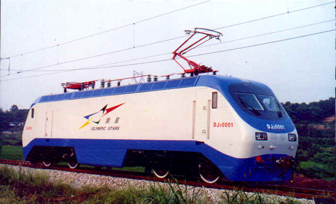DJ2型電力機車