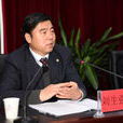 劉生強(西部礦業集團有限公司副總裁) 劉生強(西部礦業集團有限公司副總裁)
