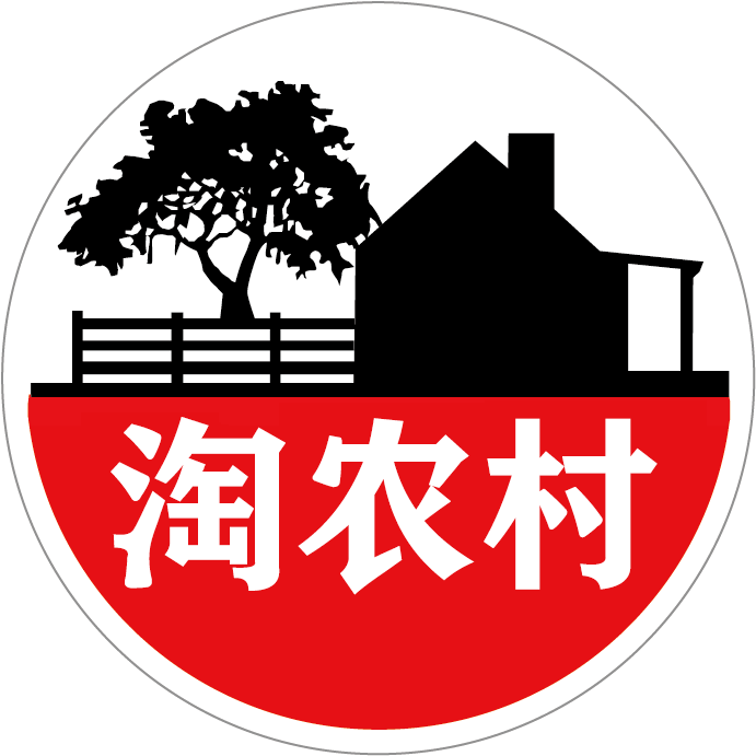 淘農村 淘農村