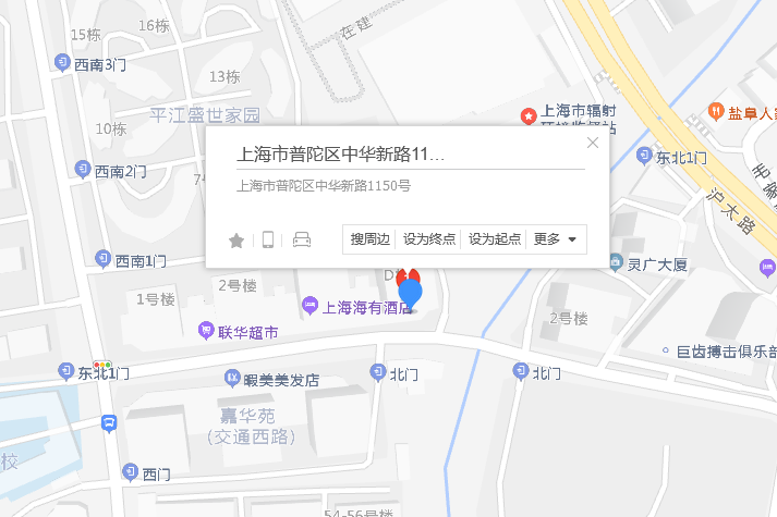 中華新路1150號 中華新路1150號