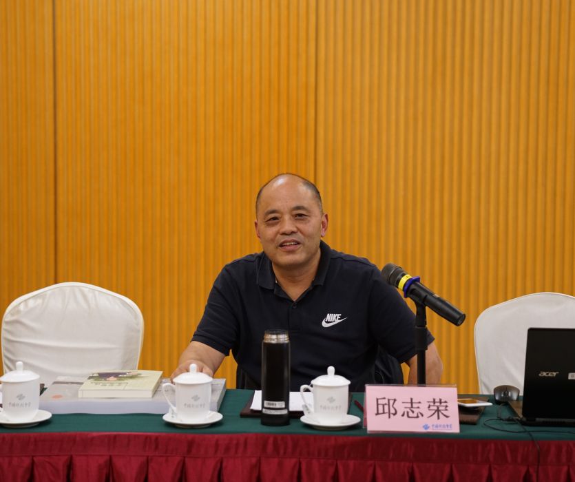 邱志榮 邱志榮
