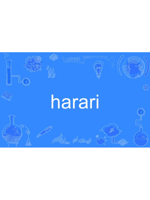 harari